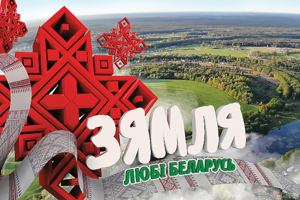 В чем Лукашенко видит истинную ценность Беларуси? Рассказываем о главной жемчужине белорусской земли